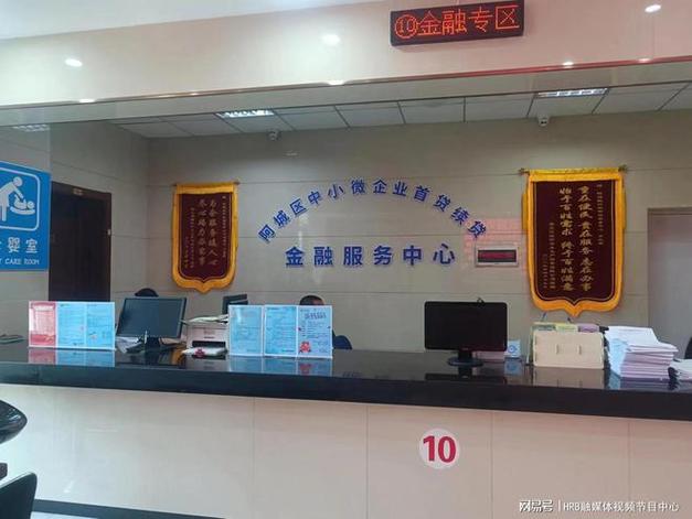多宝贷贷款靠谱吗缩略图