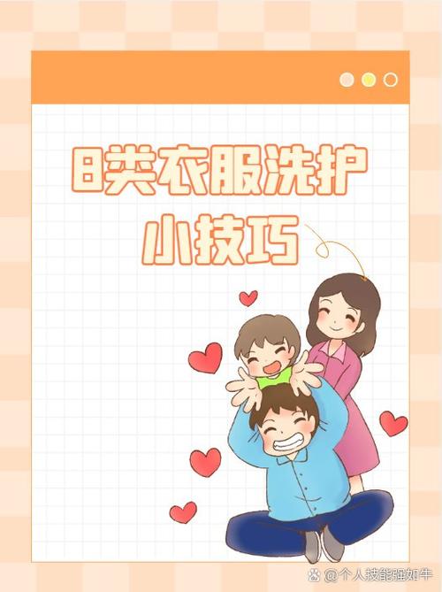 洗毛衣用什么洗涤剂最好缩略图