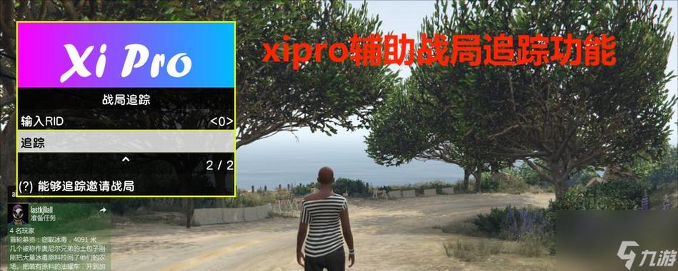 gta5画面模糊怎么调图标