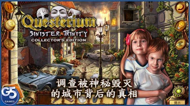 g5解谜游戏安卓中文版缩略图