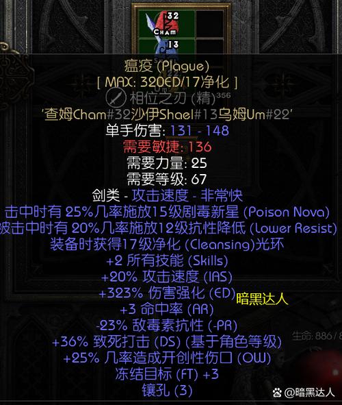 如何在暗黑2中捡拾物品