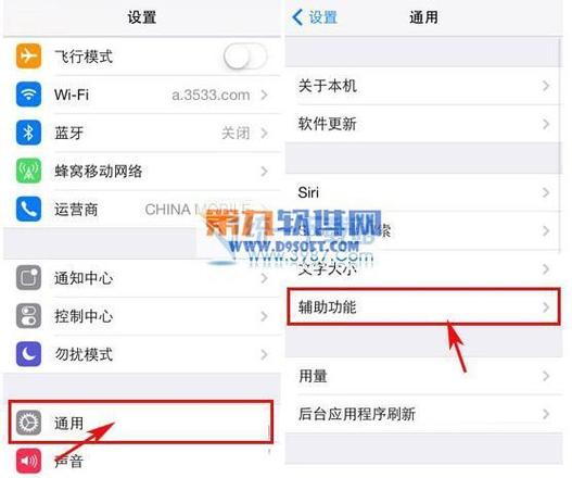 苹果平板小屏幕怎么变大图标