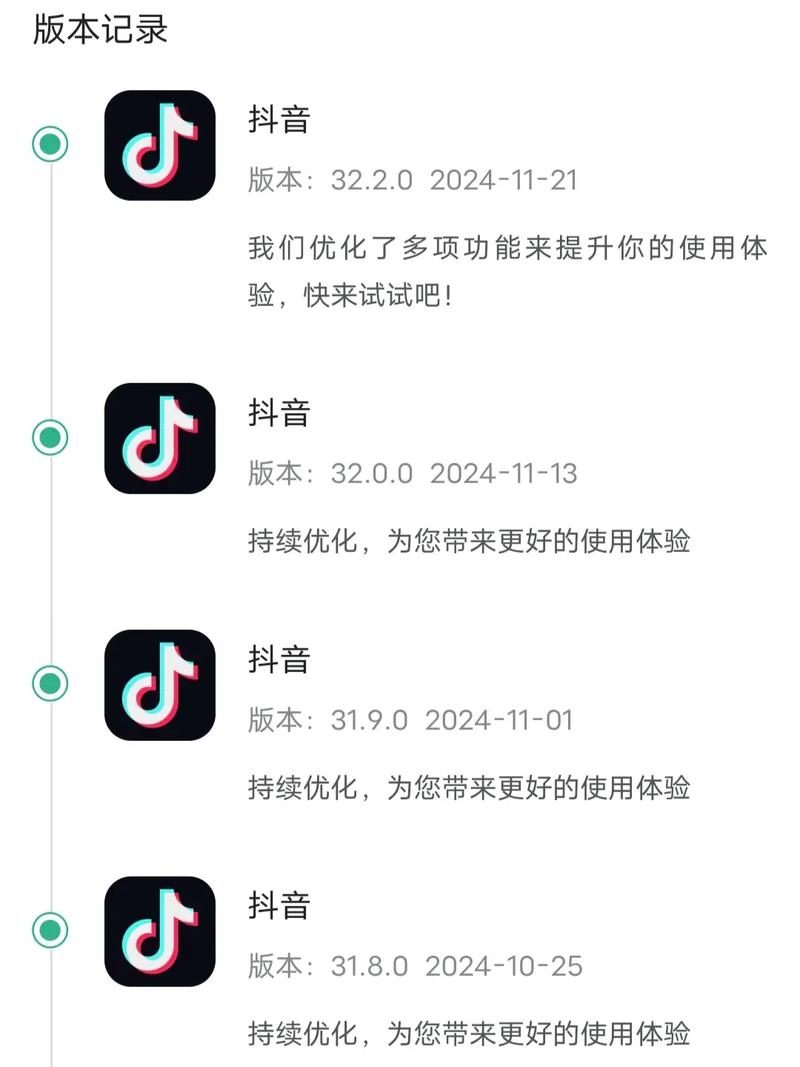 抖音短视频老版本2017游戏截图