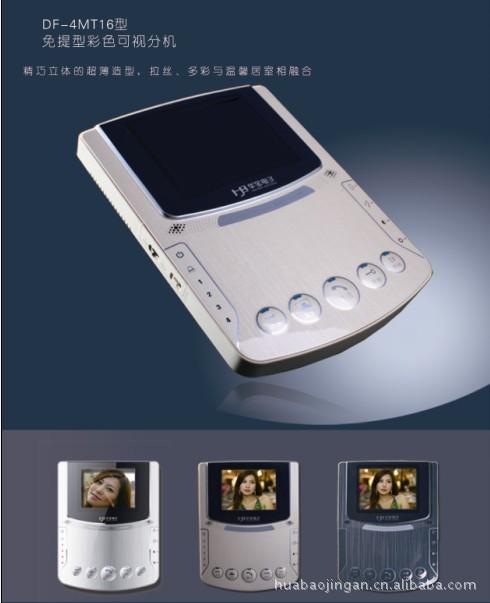 华鹰楼宇对讲初始密码缩略图