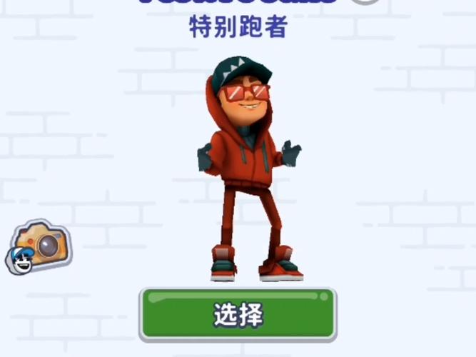 地铁跑酷冰雪版本内置菜单游戏截图