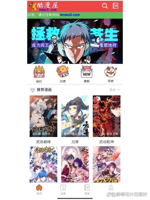 家兄又在作死漫画下拉式酷漫屋游戏截图