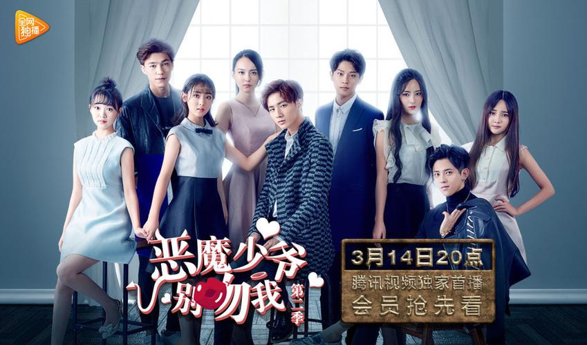 恶魔少爷别吻我免费