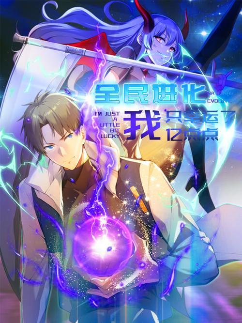 爱奇艺漫画在线缩略图