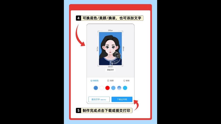 一寸照长宽比例是多少画布大小