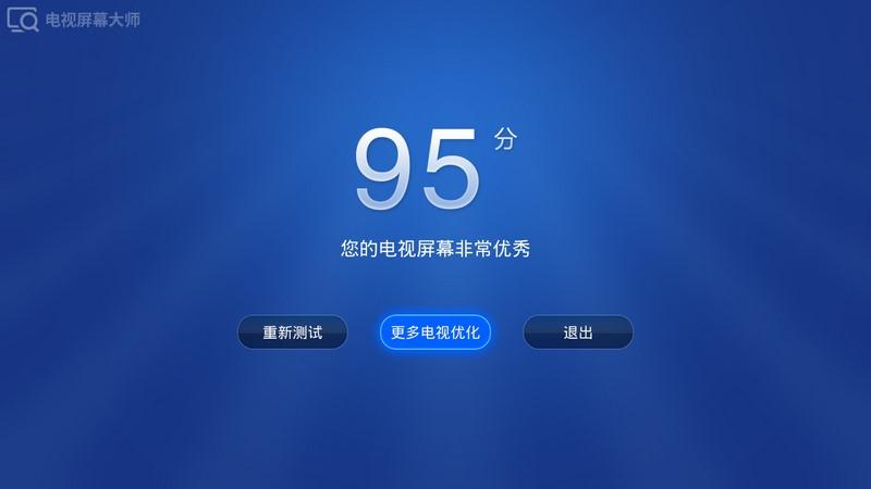 网络电视机顶盒怎么调出电视节目图标