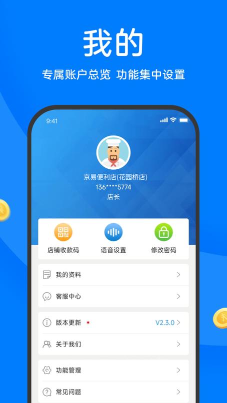 贵州农信登陆密码忘记了怎么办
