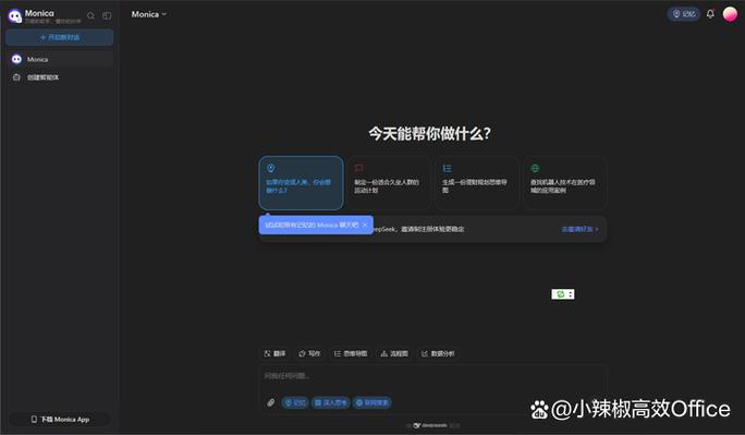 创始人简介怎么写