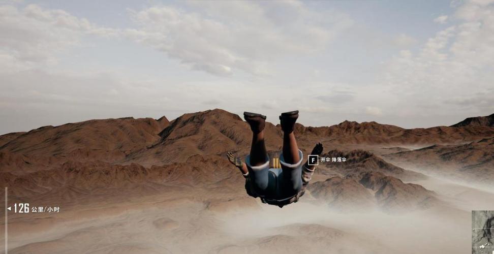pubg如何跟随队友跳伞