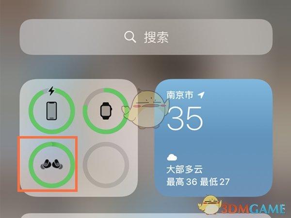 蓝牙耳机电量在哪里看缩略图