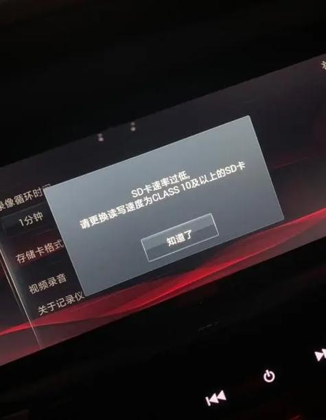 检测到未插sd卡图标