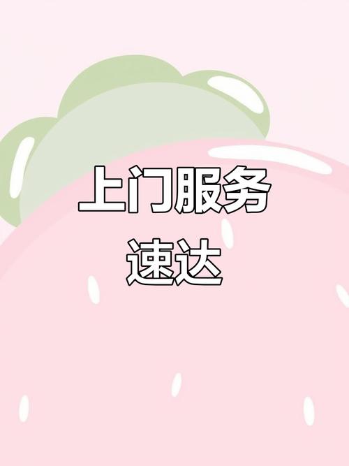 闲鱼上门取件 免运费
