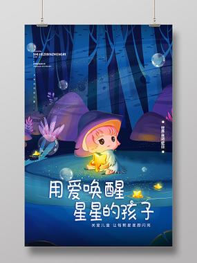 小米手机小爱同学语音唤醒游戏截图