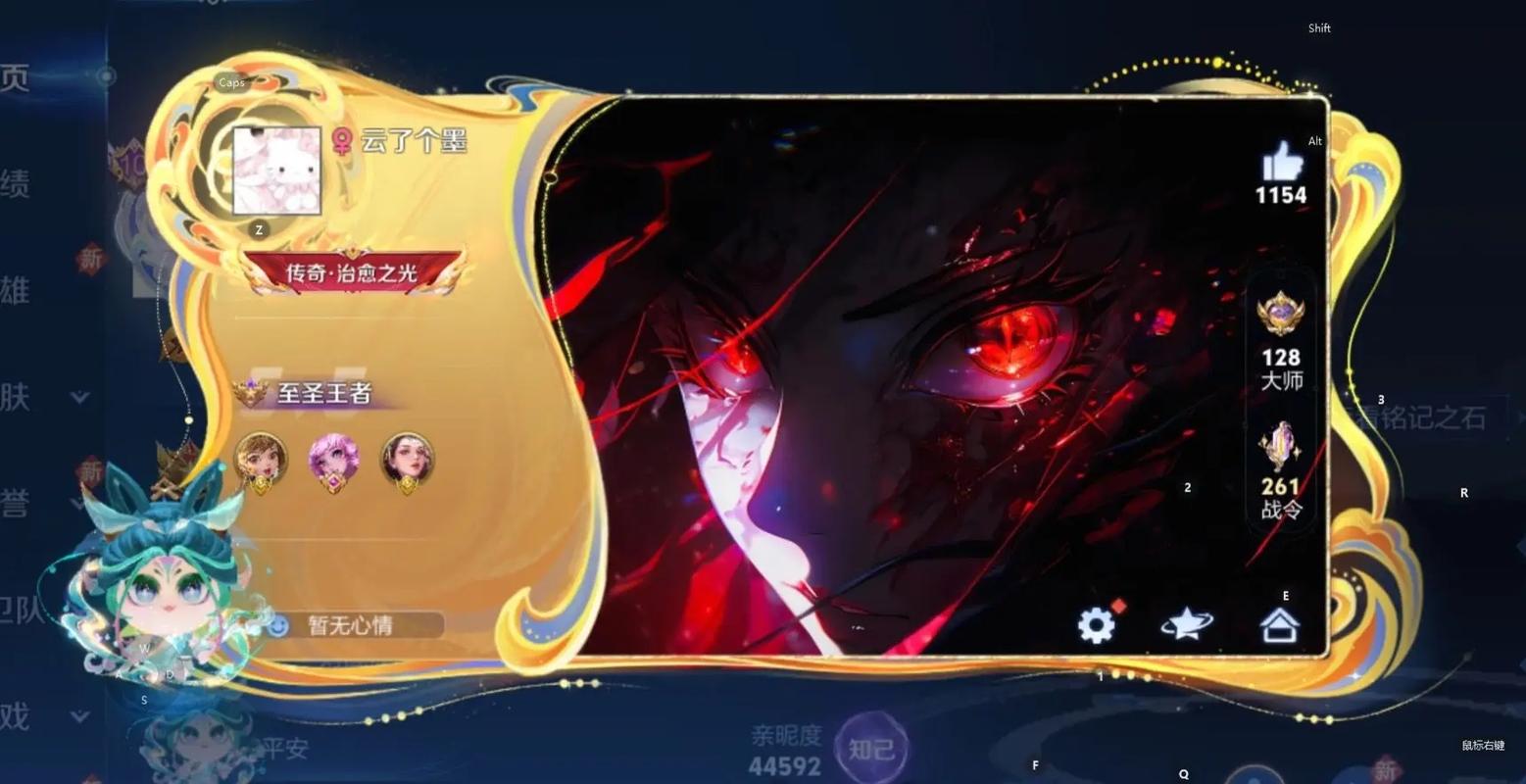 王者名片怎么设置游戏截图