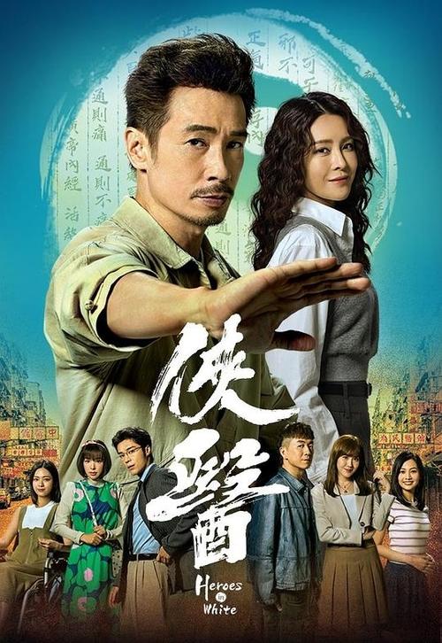港剧网粤语屋缩略图