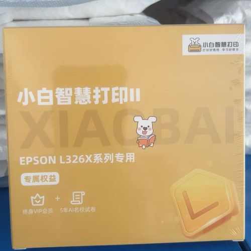 小白打印会员有必要买吗游戏截图