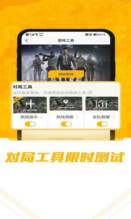 和平营地创作平台下载