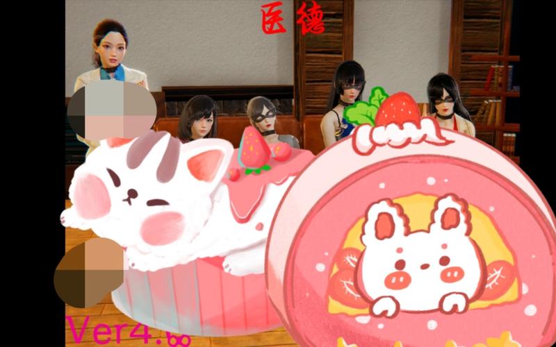 医德游戏下载缩略图