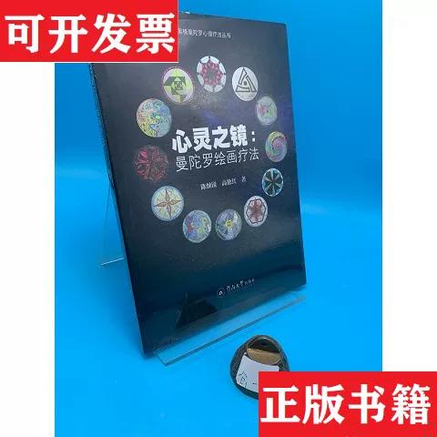 意识与潜意识的冲突图标