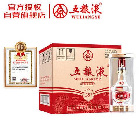 五粮液酒
