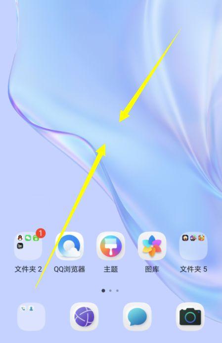 华为怎么设置nova桌面为默认缩略图