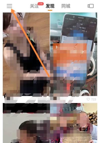 快手评价中心的订单为什么删不掉