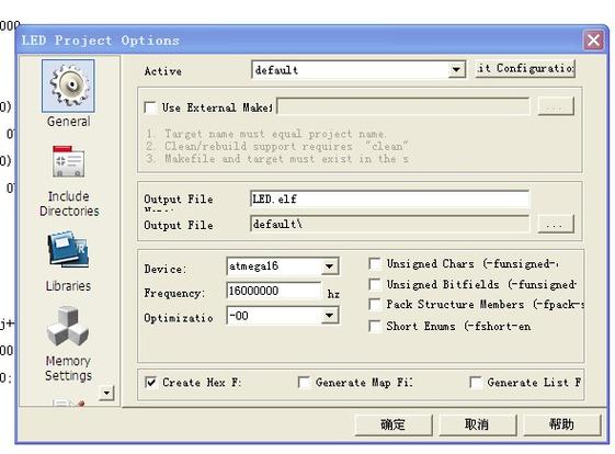 avrstudio下载程序游戏截图