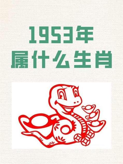源字适合哪个属相的人