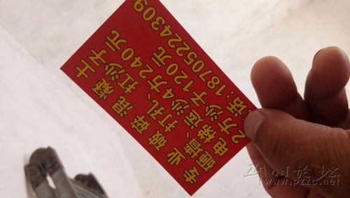 邳州论坛同城交易缩略图