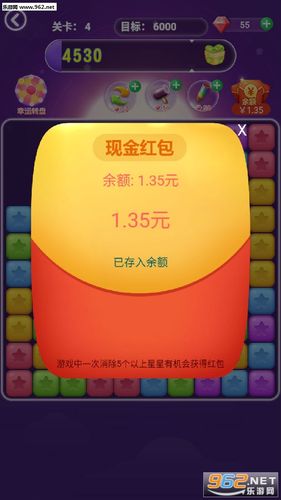 消灭星星红包版赚钱游戏游戏截图
