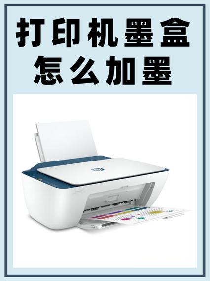 佳能ts3480打印机怎么原装墨盒加墨缩略图
