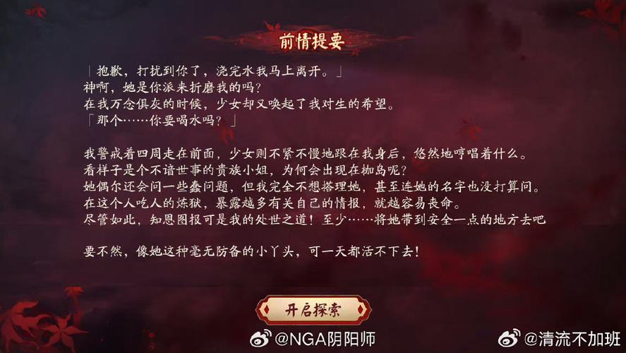 5人免费剧本及答案缩略图