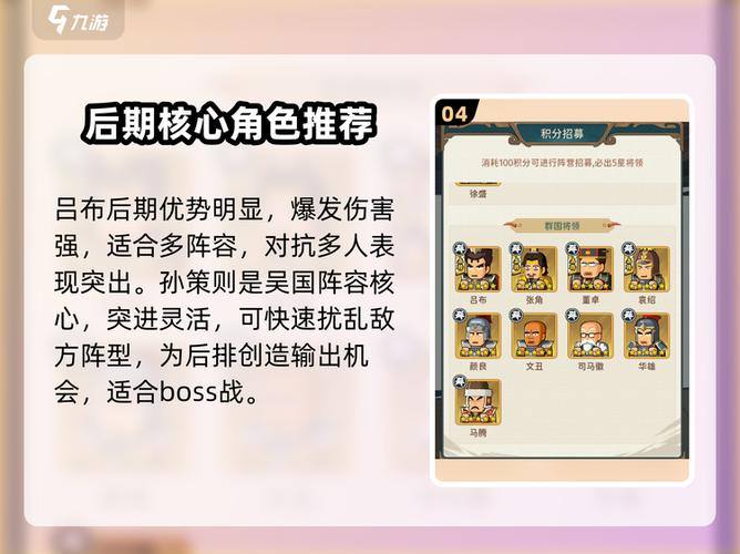 指尖无双平民攻略