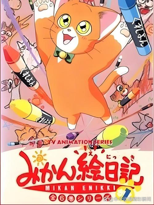猫咪日记单机版下载图标