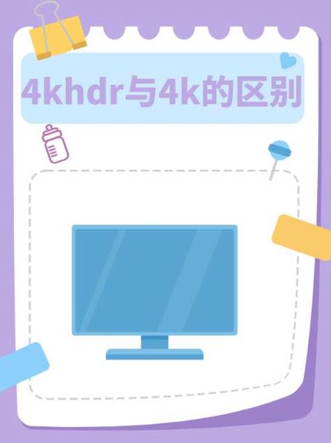 led分辨率怎么算