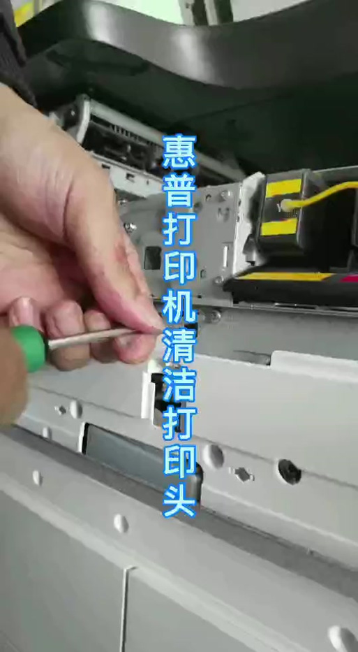 惠普2821加墨后喷头清洁步骤图标