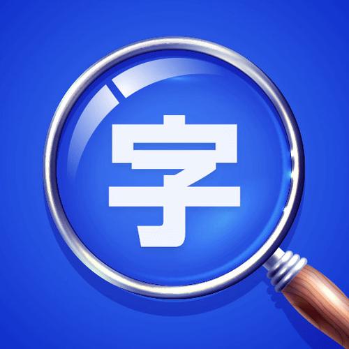 电脑文件字体怎么放大