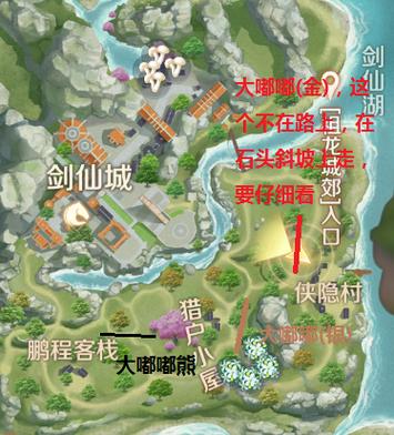 完美世界怀旧服妖精宠物图标