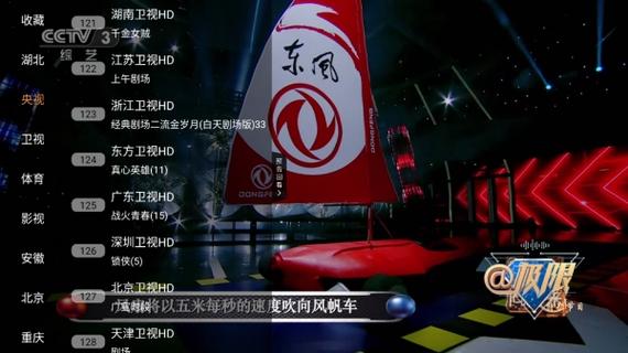 多多TV电视版官方下载缩略图