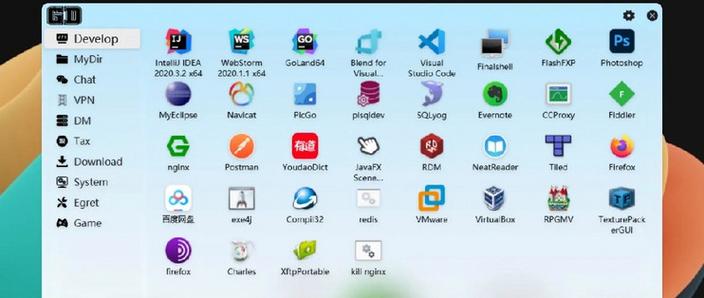 win10切换桌面快捷键游戏截图