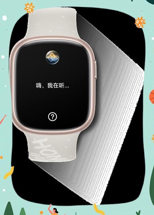 电脑隐身设置方法