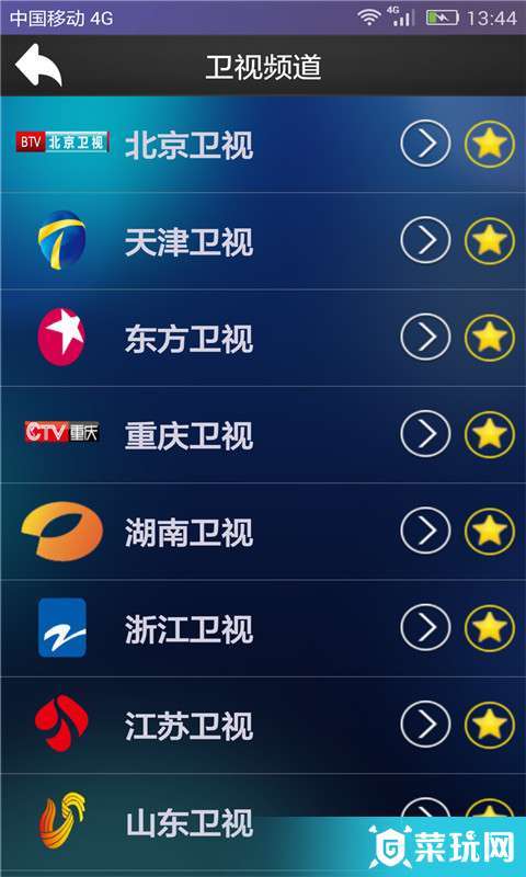 清闲手机电视高清直播缩略图