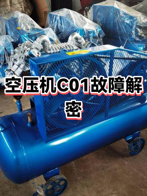 空压机故障100种图解