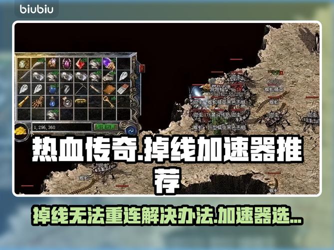 lol无限重连bug