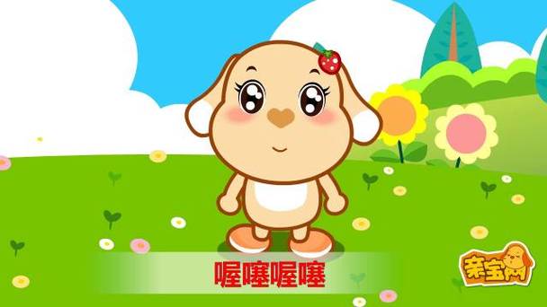 亲宝儿歌七彩生活
