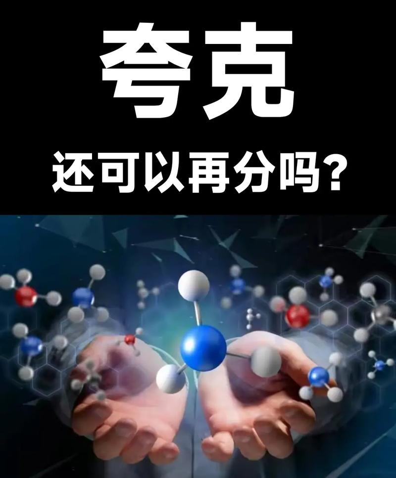 夸克svip和88vip有什么区别图标